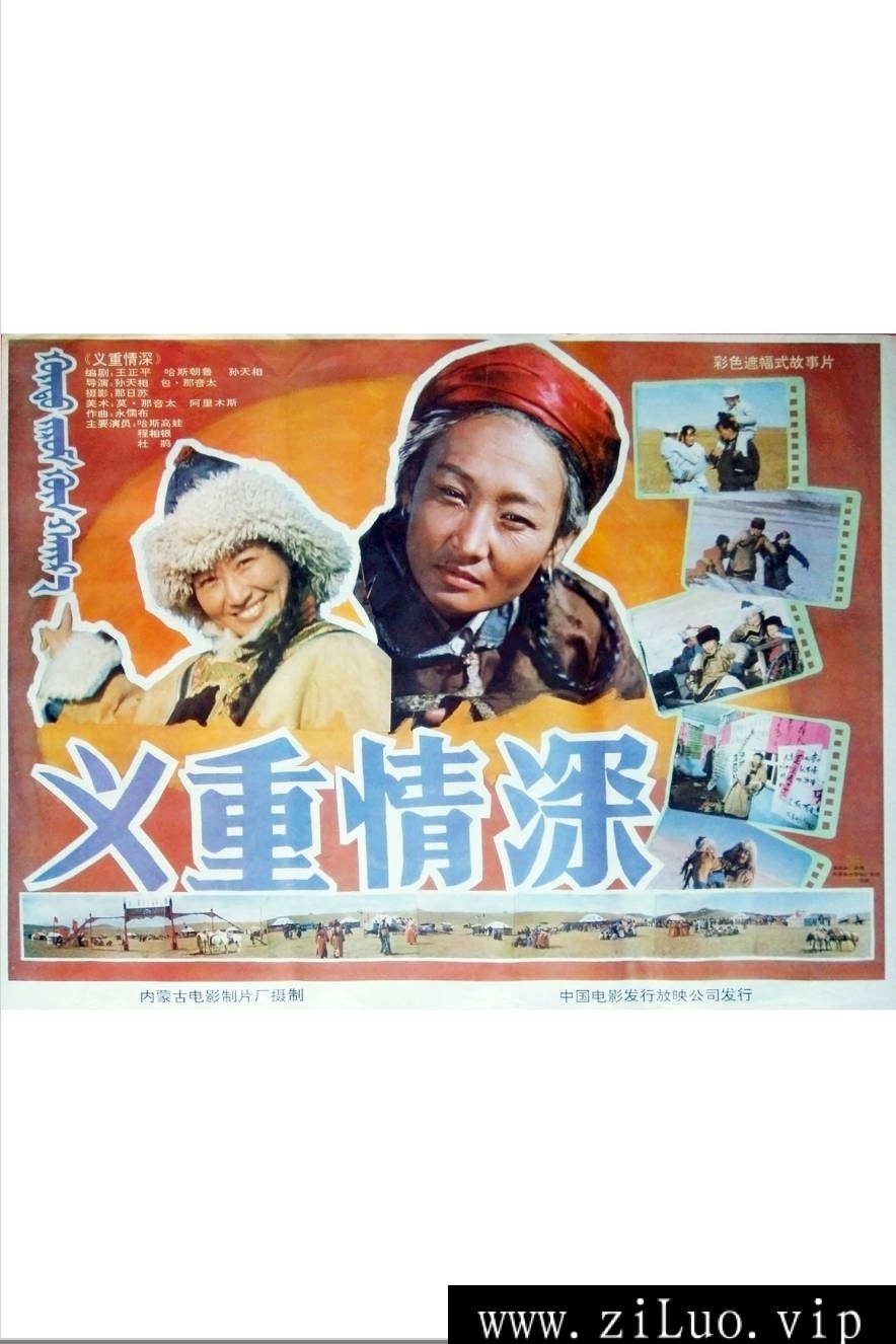 《义剑奇侠》：1992年武侠动作老电影｜徐小健李云娟演绎清末抗英传奇 [百度网盘下载]